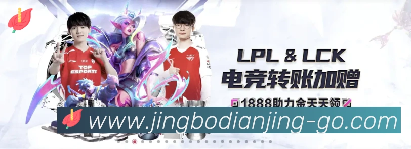 jbo竞博电竞平台生态图