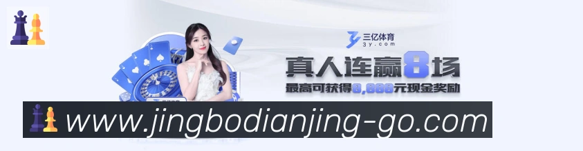 电竞直播专区