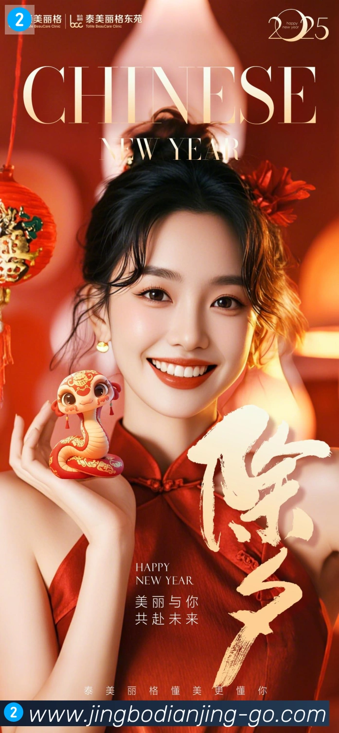 奖项4